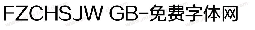 FZCHSJW GB字体转换